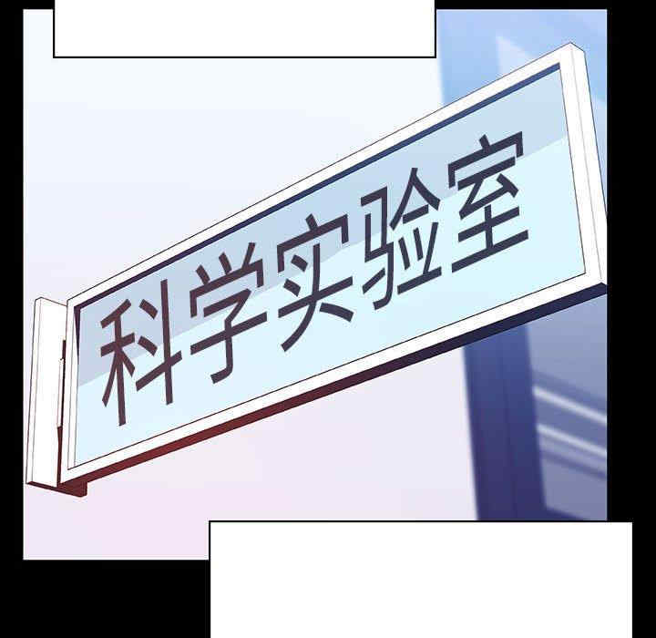 韩国漫画与上司的密约/秘密合约韩漫_与上司的密约/秘密合约-第52话在线免费阅读-韩国漫画-第117张图片