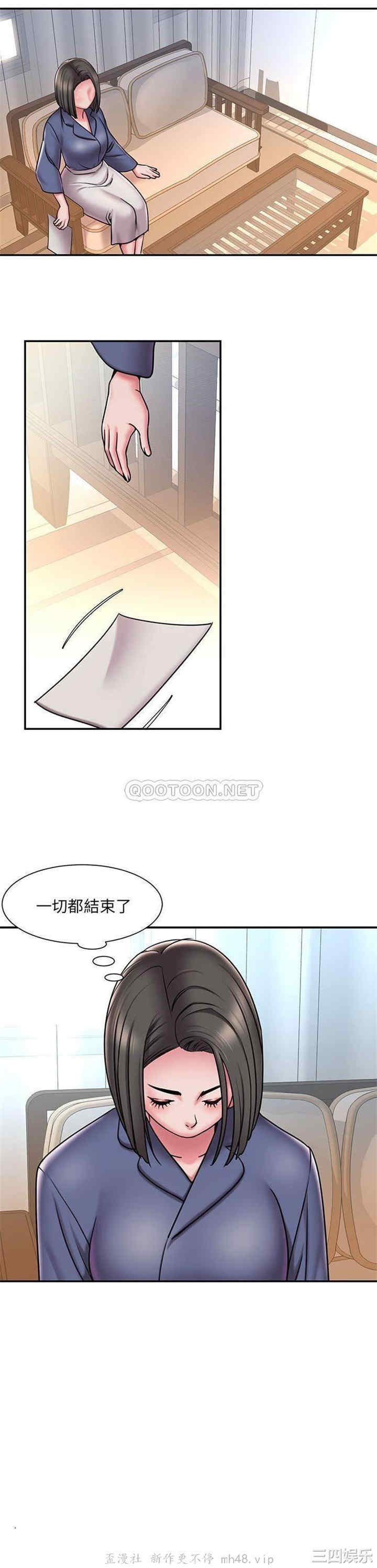 韩国漫画被抛弃的男人/男孩没人爱韩漫_被抛弃的男人/男孩没人爱-第43话在线免费阅读-韩国漫画-第2张图片