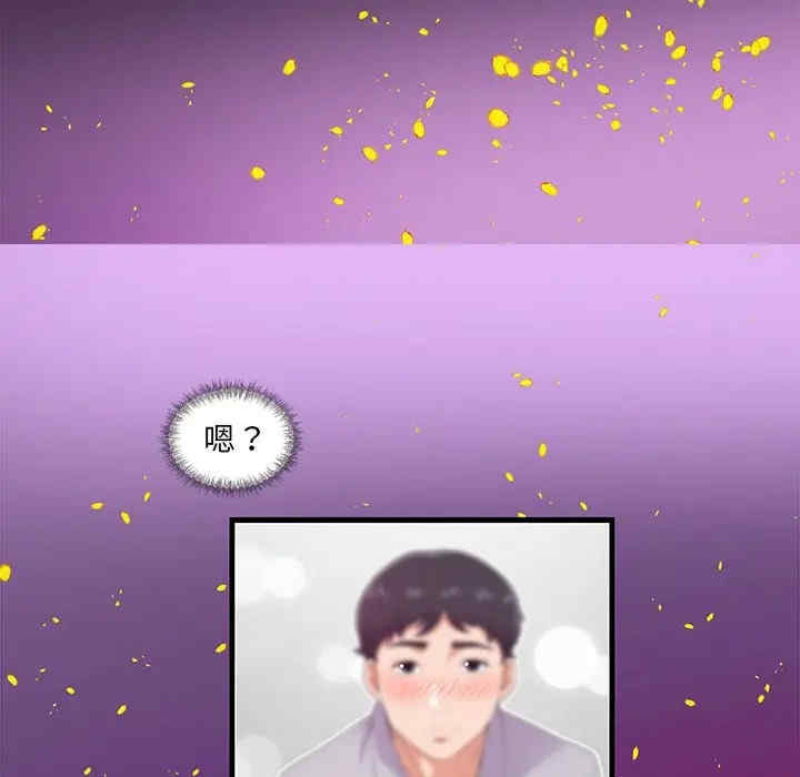 韩国漫画朋友以上，恋人未满韩漫_朋友以上，恋人未满-第28话在线免费阅读-韩国漫画-第62张图片