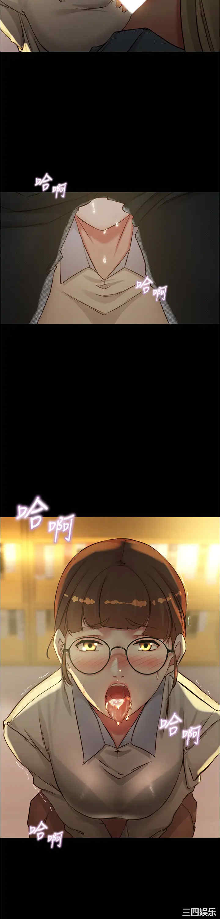 韩国漫画韩漫_小裤裤笔记-第40话在线免费阅读-韩国漫画-第25张图片