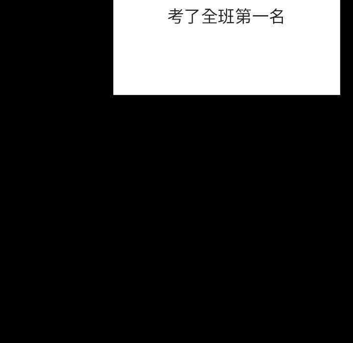 韩国漫画与上司的密约/秘密合约韩漫_与上司的密约/秘密合约-第52话在线免费阅读-韩国漫画-第118张图片