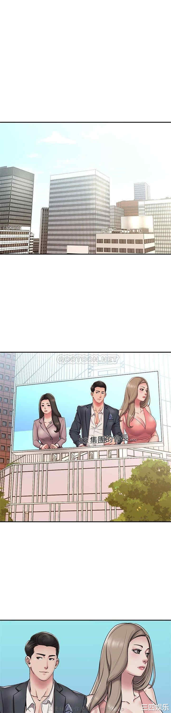 韩国漫画被抛弃的男人/男孩没人爱韩漫_被抛弃的男人/男孩没人爱-第43话在线免费阅读-韩国漫画-第3张图片