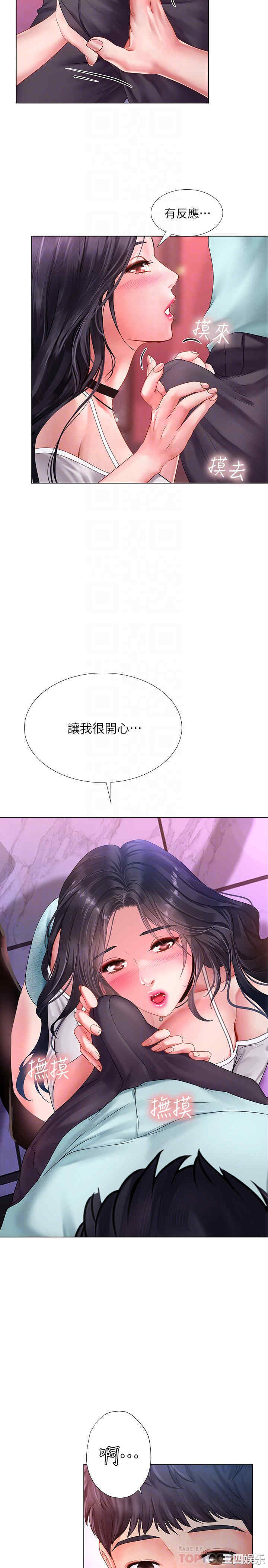 韩国漫画韩漫_享乐补习街-第58话在线免费阅读-韩国漫画-第10张图片