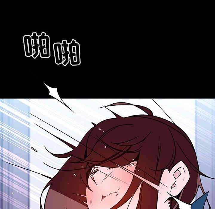 韩国漫画与上司的密约/秘密合约韩漫_与上司的密约/秘密合约-第52话在线免费阅读-韩国漫画-第119张图片