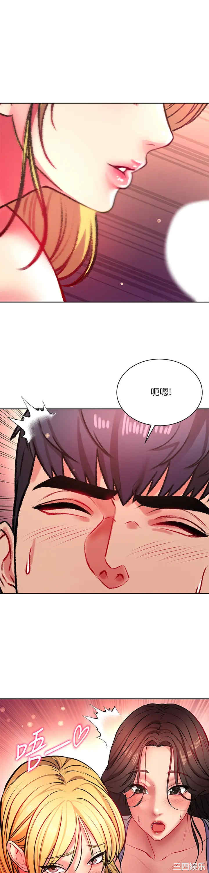 韩国漫画韩漫_超市的漂亮姐姐-第81话在线免费阅读-韩国漫画-第11张图片