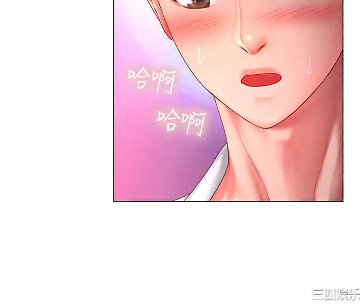 韩国漫画韩漫_享乐补习街-第58话在线免费阅读-韩国漫画-第11张图片