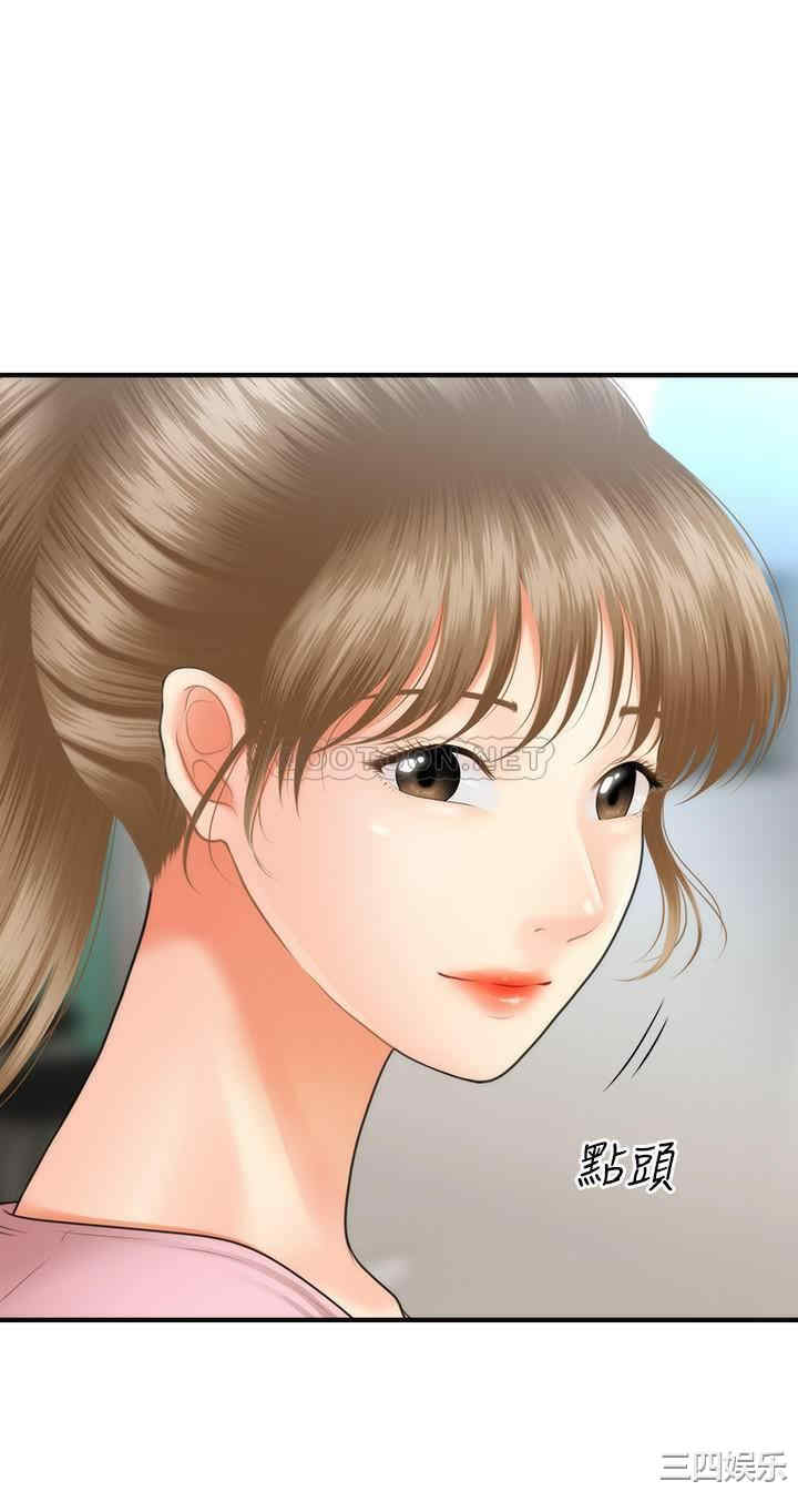 韩国漫画韩漫_医美奇鸡-第21话在线免费阅读-韩国漫画-第20张图片