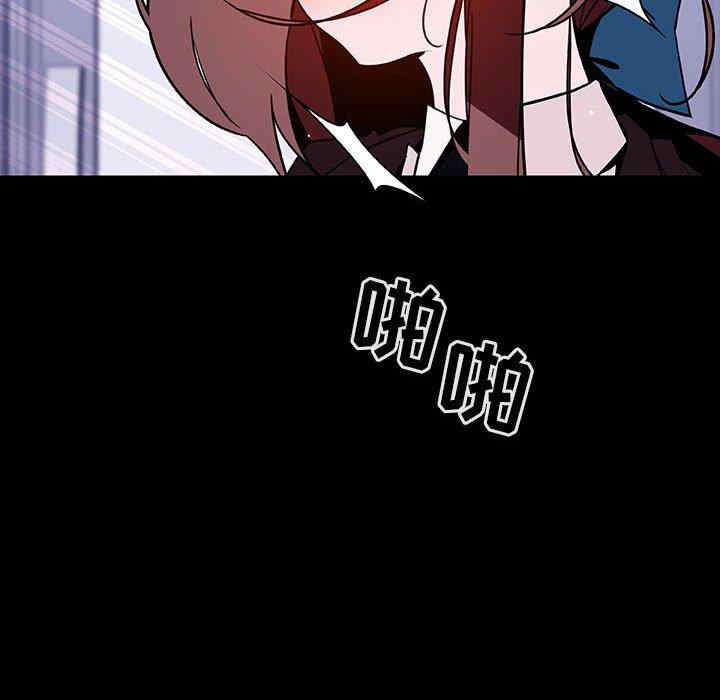 韩国漫画与上司的密约/秘密合约韩漫_与上司的密约/秘密合约-第52话在线免费阅读-韩国漫画-第120张图片