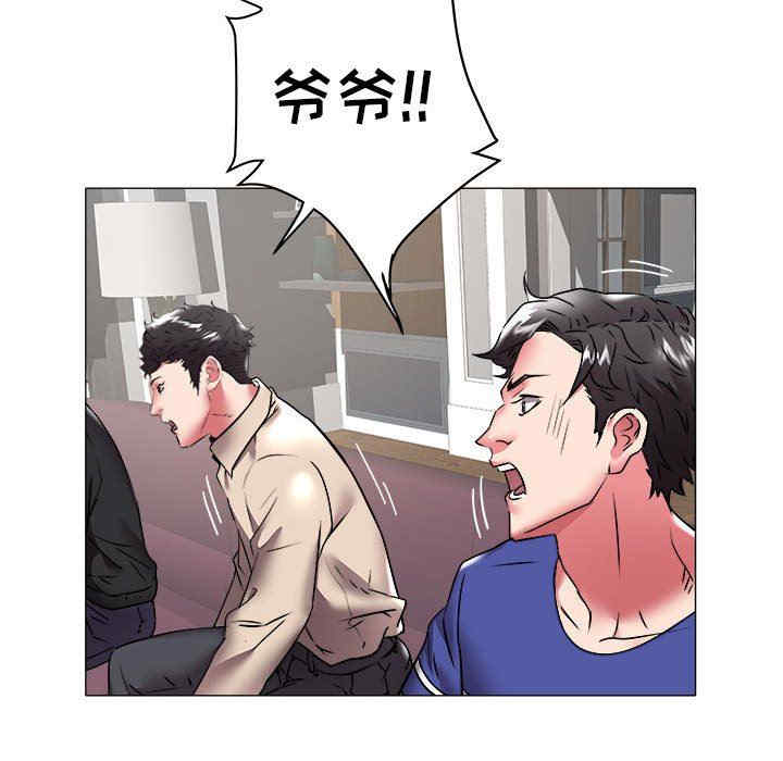 韩国漫画海女韩漫_海女-第36话在线免费阅读-韩国漫画-第92张图片