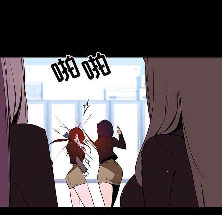韩国漫画与上司的密约/秘密合约韩漫_与上司的密约/秘密合约-第52话在线免费阅读-韩国漫画-第121张图片