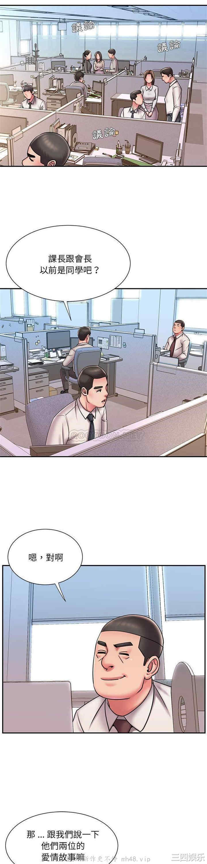 韩国漫画被抛弃的男人/男孩没人爱韩漫_被抛弃的男人/男孩没人爱-第43话在线免费阅读-韩国漫画-第5张图片
