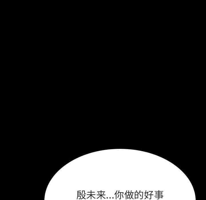 韩国漫画与上司的密约/秘密合约韩漫_与上司的密约/秘密合约-第52话在线免费阅读-韩国漫画-第122张图片