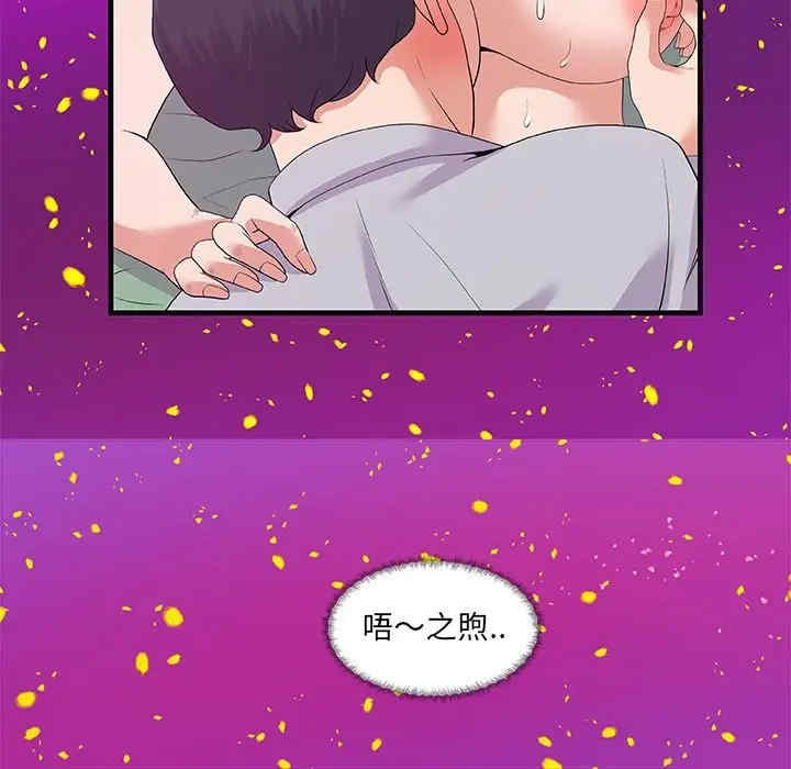 韩国漫画朋友以上，恋人未满韩漫_朋友以上，恋人未满-第28话在线免费阅读-韩国漫画-第71张图片