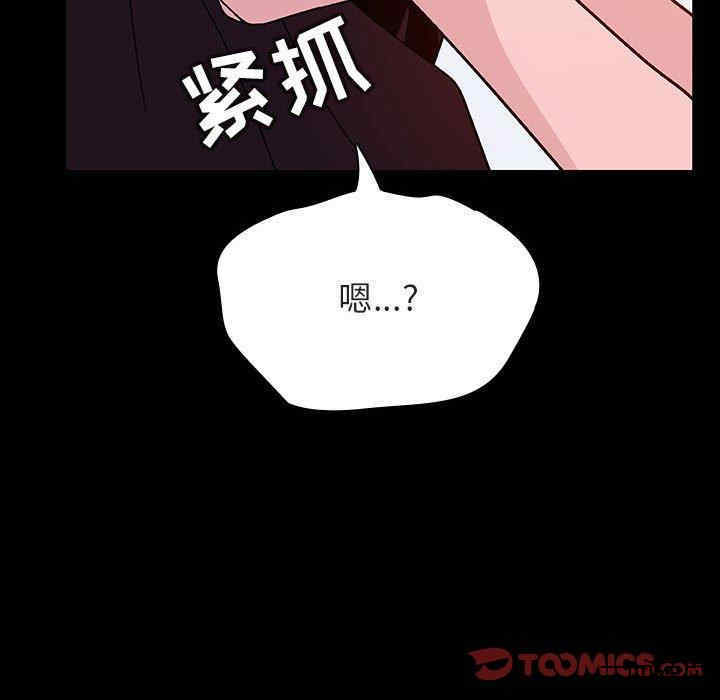 韩国漫画与上司的密约/秘密合约韩漫_与上司的密约/秘密合约-第52话在线免费阅读-韩国漫画-第124张图片