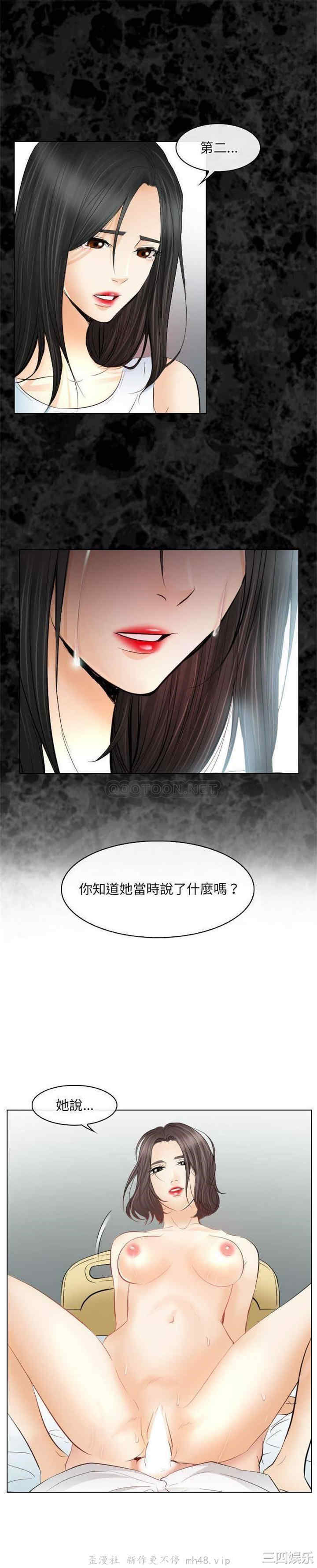 韩国漫画歧途韩漫_歧途-第29话在线免费阅读-韩国漫画-第18张图片