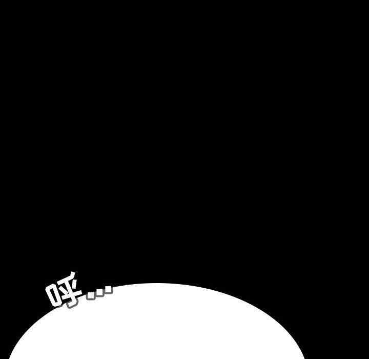 韩国漫画与上司的密约/秘密合约韩漫_与上司的密约/秘密合约-第52话在线免费阅读-韩国漫画-第125张图片
