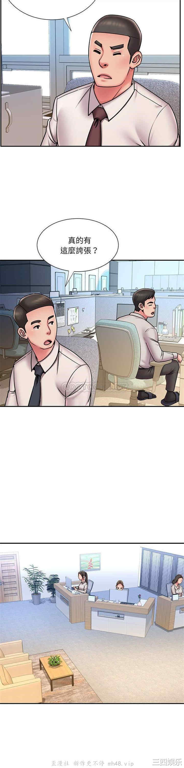 韩国漫画被抛弃的男人/男孩没人爱韩漫_被抛弃的男人/男孩没人爱-第43话在线免费阅读-韩国漫画-第7张图片