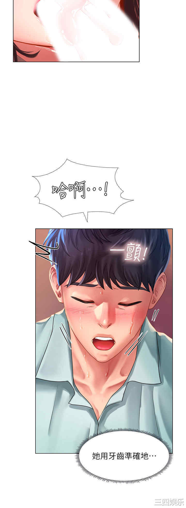 韩国漫画韩漫_享乐补习街-第58话在线免费阅读-韩国漫画-第15张图片