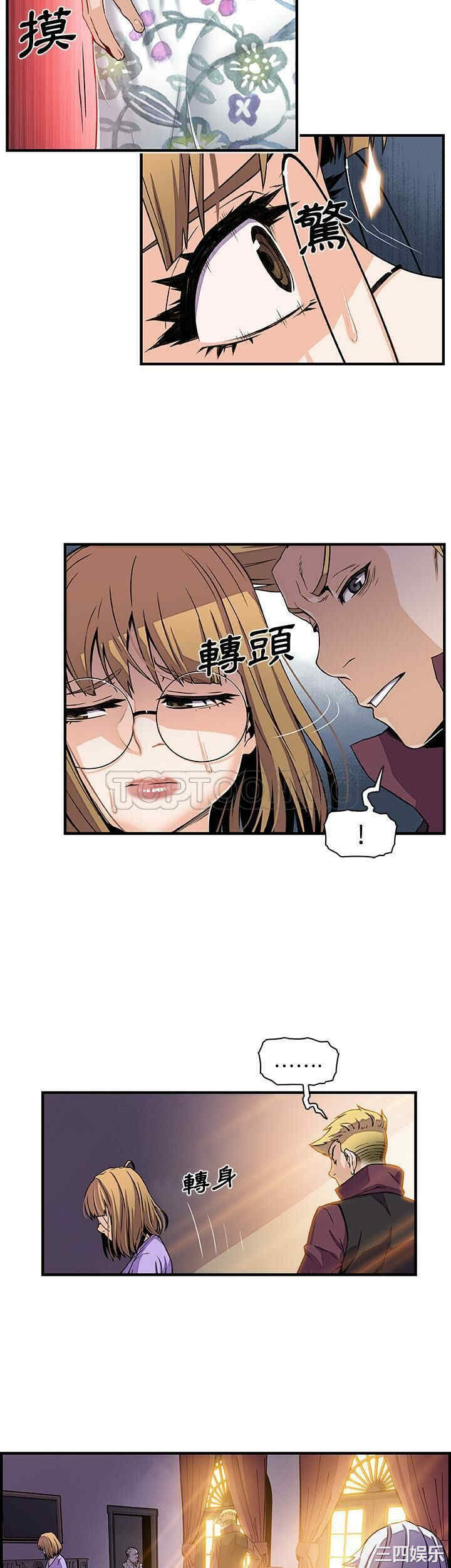 韩国漫画你和我的小秘密韩漫_你和我的小秘密-第30话在线免费阅读-韩国漫画-第14张图片