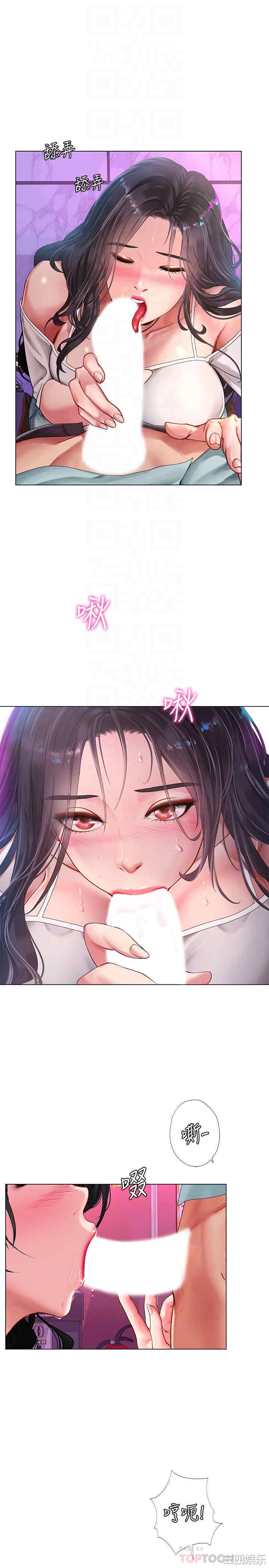 韩国漫画韩漫_享乐补习街-第58话在线免费阅读-韩国漫画-第16张图片