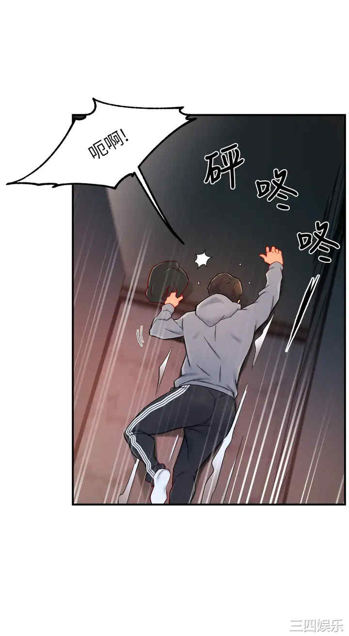 韩国漫画韩漫_霸道主管要我IN-第35话在线免费阅读-韩国漫画-第40张图片