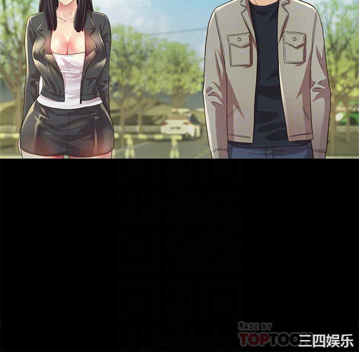 韩国漫画朋友，女朋友韩漫_朋友，女朋友-第96话在线免费阅读-韩国漫画-第7张图片