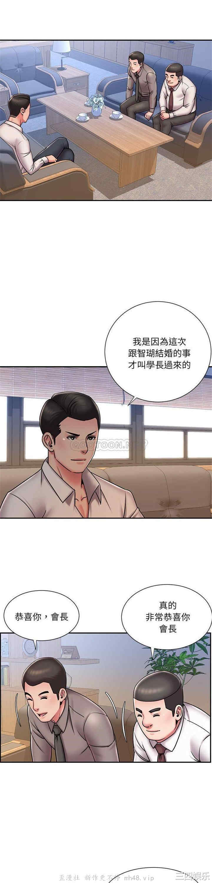 韩国漫画被抛弃的男人/男孩没人爱韩漫_被抛弃的男人/男孩没人爱-第43话在线免费阅读-韩国漫画-第9张图片