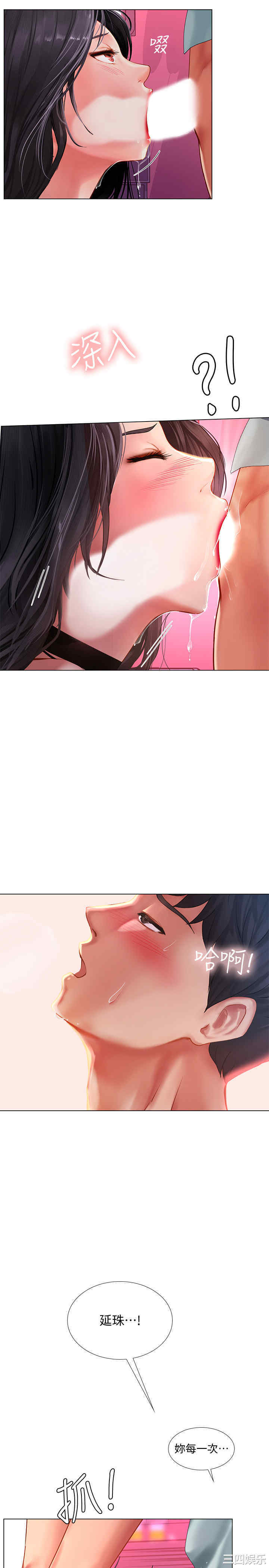 韩国漫画韩漫_享乐补习街-第58话在线免费阅读-韩国漫画-第17张图片