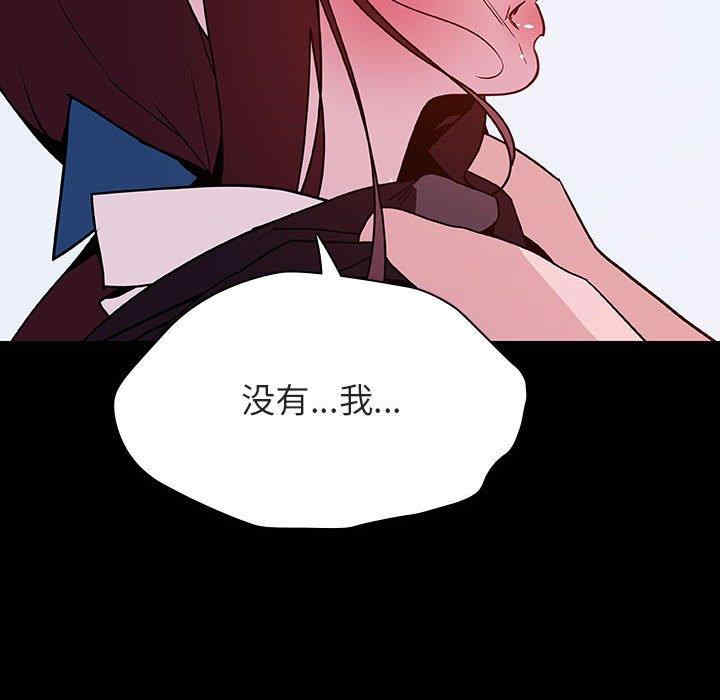 韩国漫画与上司的密约/秘密合约韩漫_与上司的密约/秘密合约-第52话在线免费阅读-韩国漫画-第129张图片