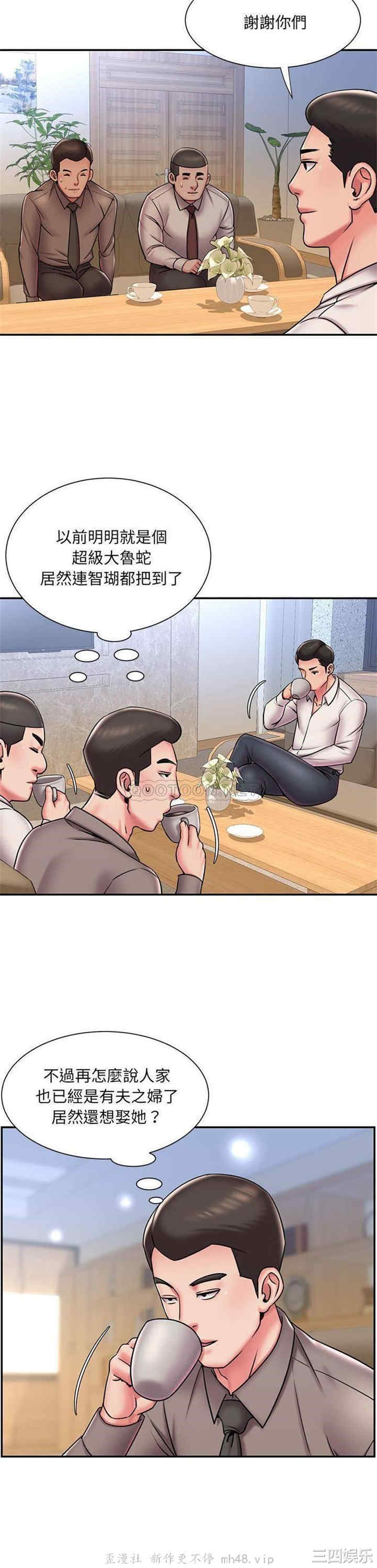 韩国漫画被抛弃的男人/男孩没人爱韩漫_被抛弃的男人/男孩没人爱-第43话在线免费阅读-韩国漫画-第10张图片