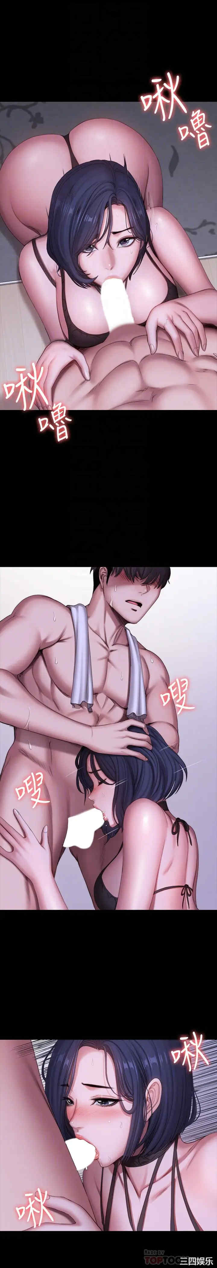 韩国漫画韩漫_健身教练-第96话在线免费阅读-韩国漫画-第10张图片