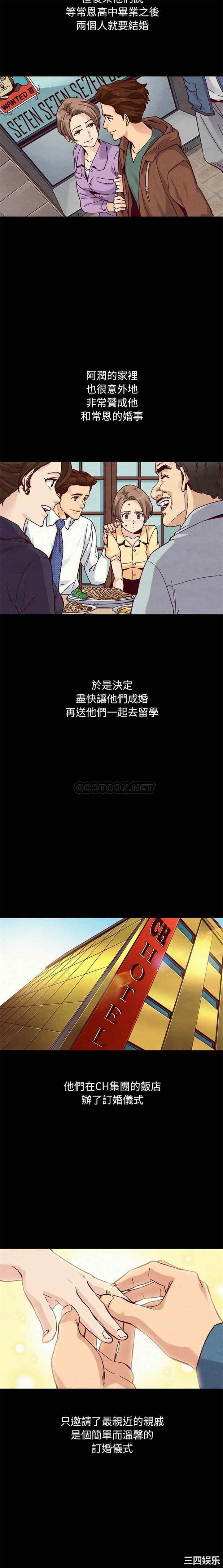 韩国漫画坏血/沉沦韩漫_坏血/沉沦-第50话在线免费阅读-韩国漫画-第16张图片