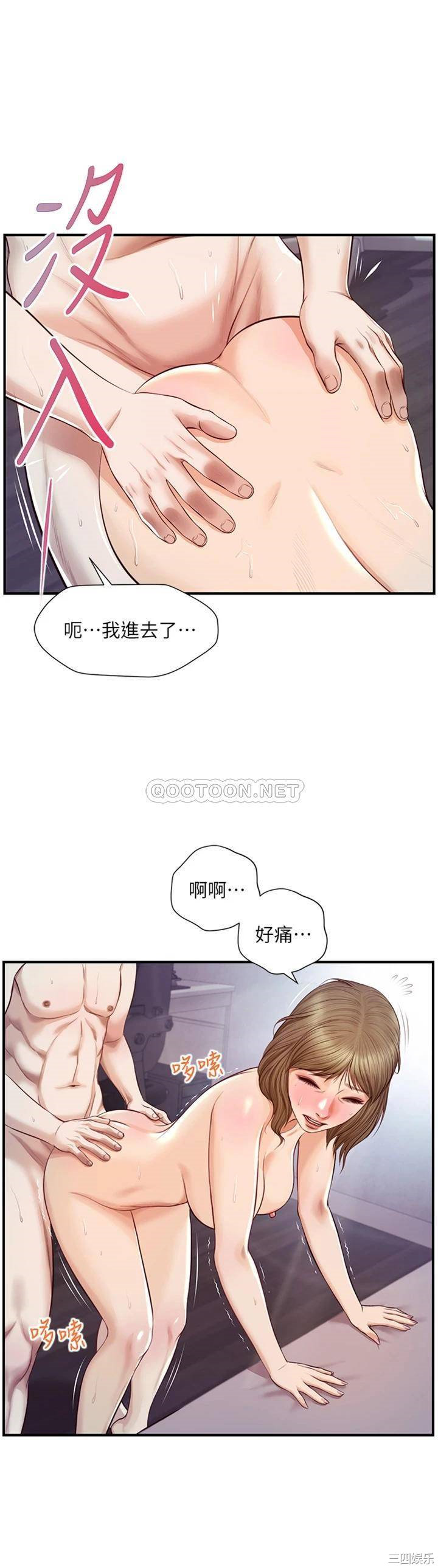 韩国漫画韩漫_纯情的崩坏-第30话在线免费阅读-韩国漫画-第1张图片