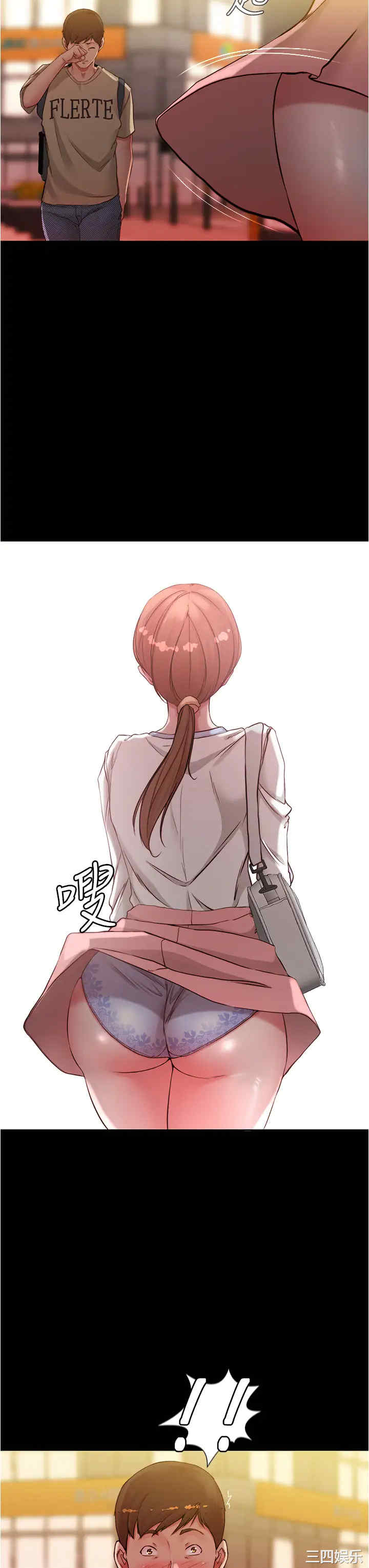 韩国漫画韩漫_小裤裤笔记-第40话在线免费阅读-韩国漫画-第34张图片