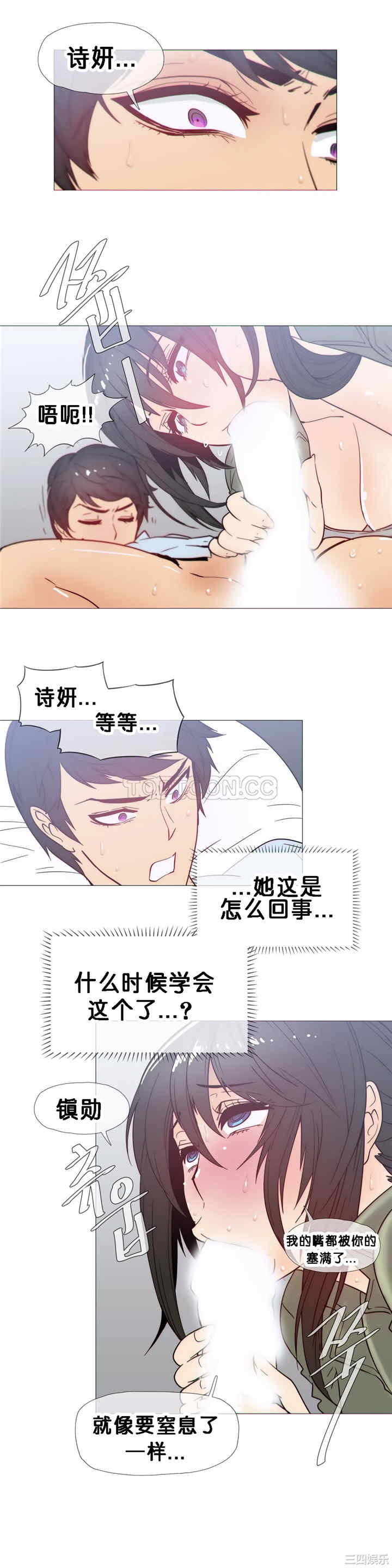 韩国漫画那家，情况韩漫_那家，情况-第22话在线免费阅读-韩国漫画-第14张图片