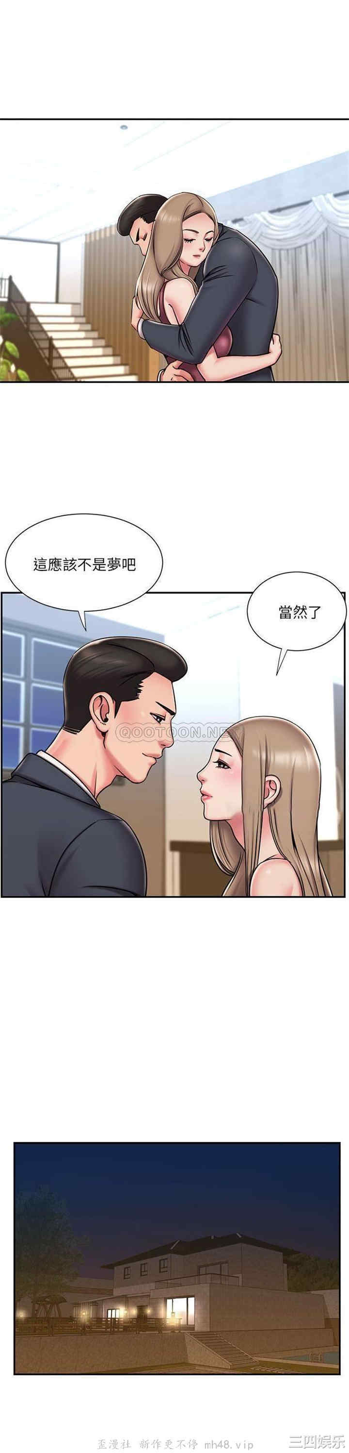 韩国漫画被抛弃的男人/男孩没人爱韩漫_被抛弃的男人/男孩没人爱-第43话在线免费阅读-韩国漫画-第12张图片