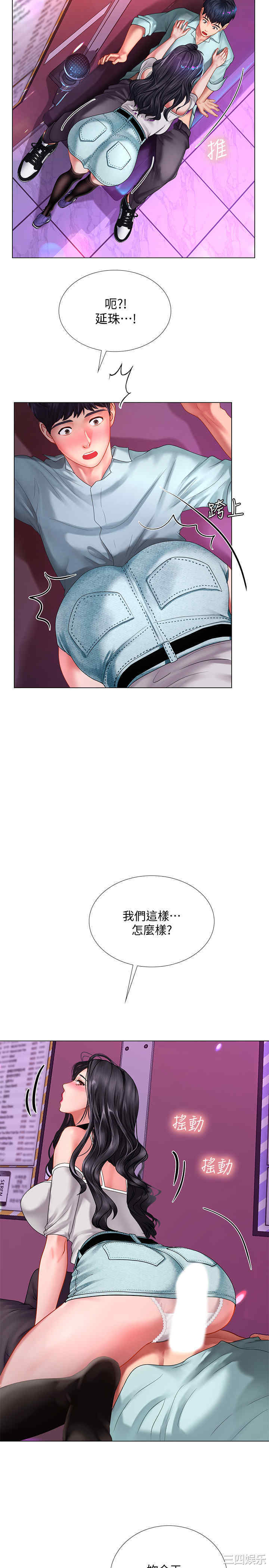 韩国漫画韩漫_享乐补习街-第58话在线免费阅读-韩国漫画-第21张图片