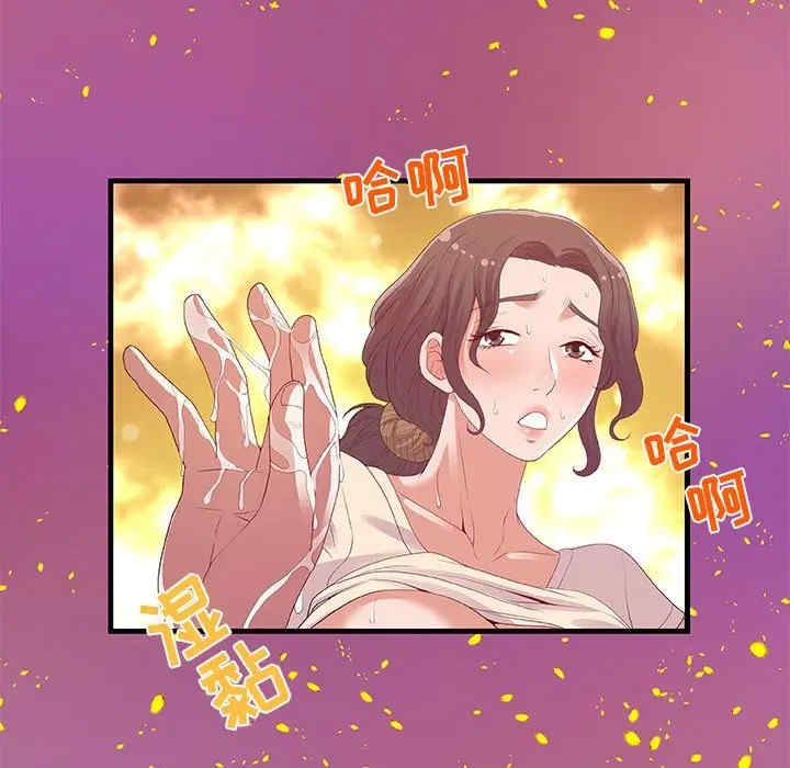 韩国漫画朋友以上，恋人未满韩漫_朋友以上，恋人未满-第28话在线免费阅读-韩国漫画-第83张图片