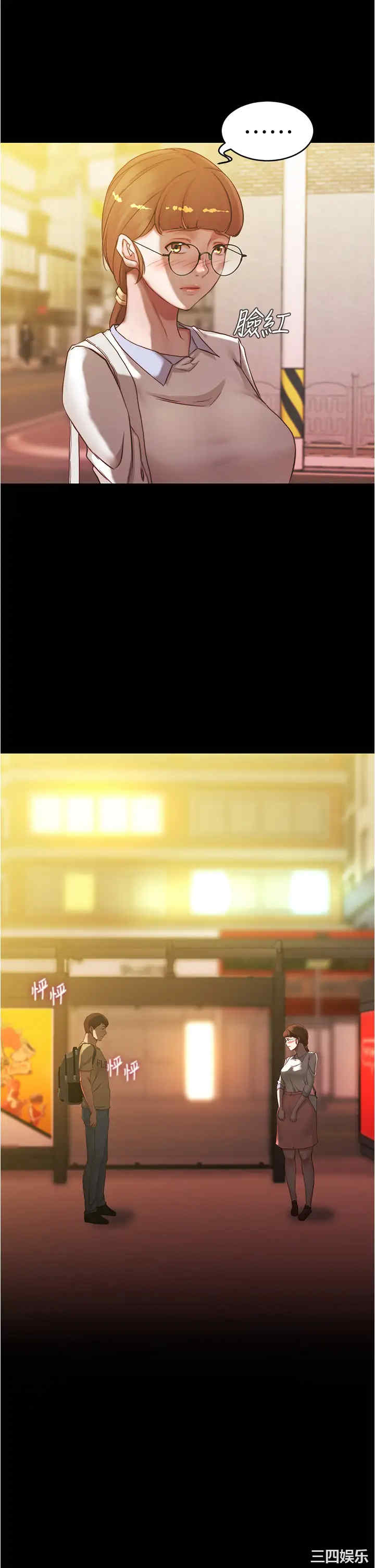 韩国漫画韩漫_小裤裤笔记-第40话在线免费阅读-韩国漫画-第36张图片