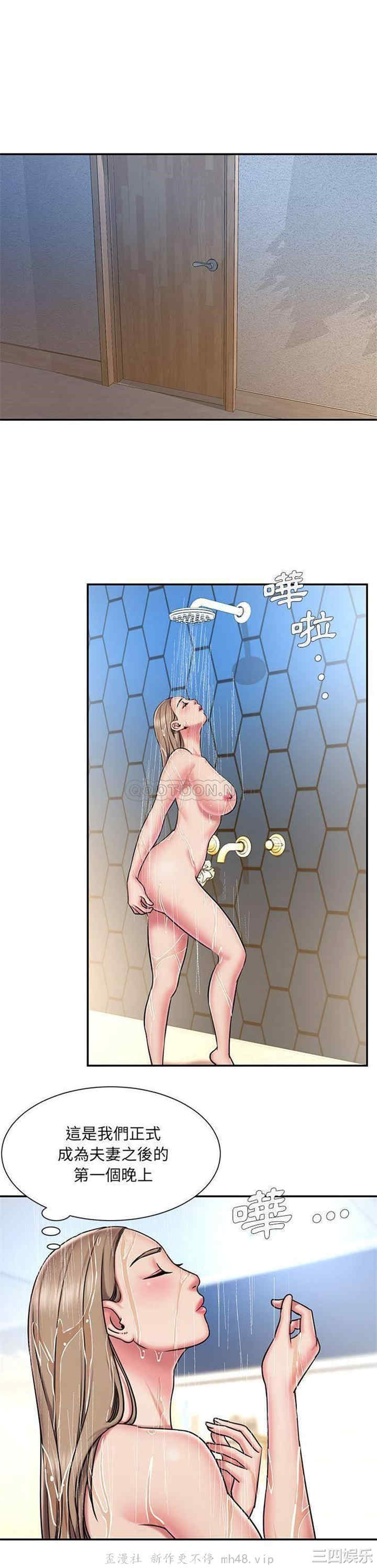 韩国漫画被抛弃的男人/男孩没人爱韩漫_被抛弃的男人/男孩没人爱-第43话在线免费阅读-韩国漫画-第13张图片