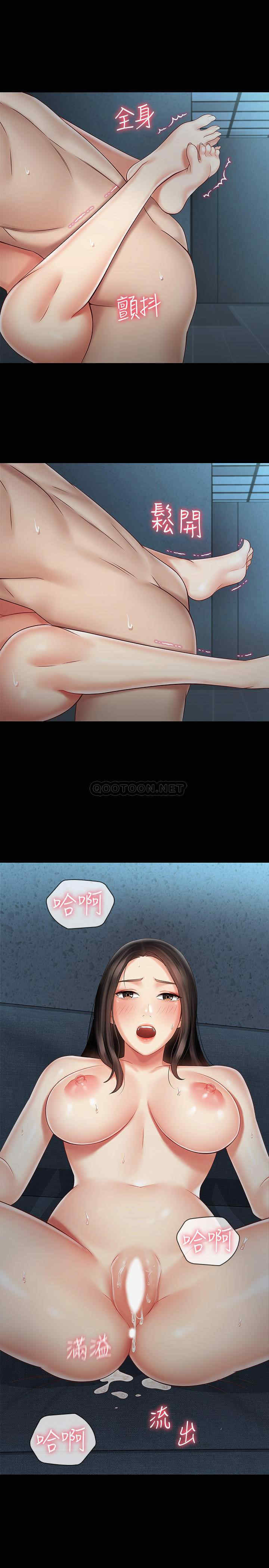 韩国漫画韩漫_妹妹的义务-第61话在线免费阅读-韩国漫画-第24张图片