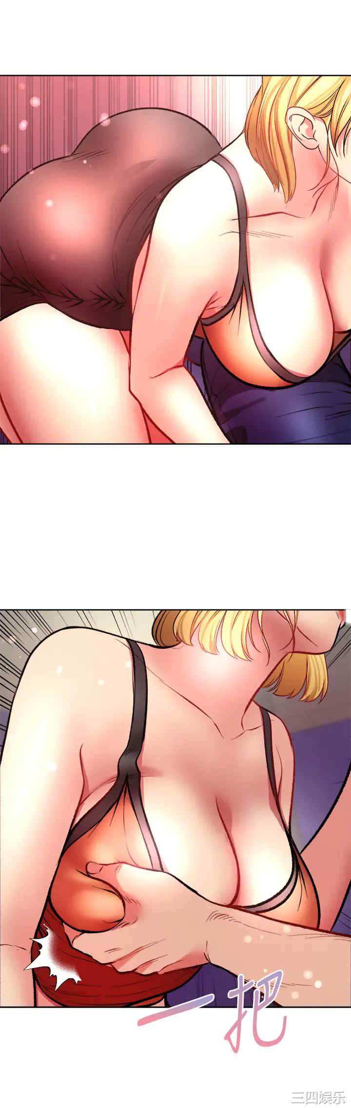 韩国漫画韩漫_超市的漂亮姐姐-第81话在线免费阅读-韩国漫画-第21张图片