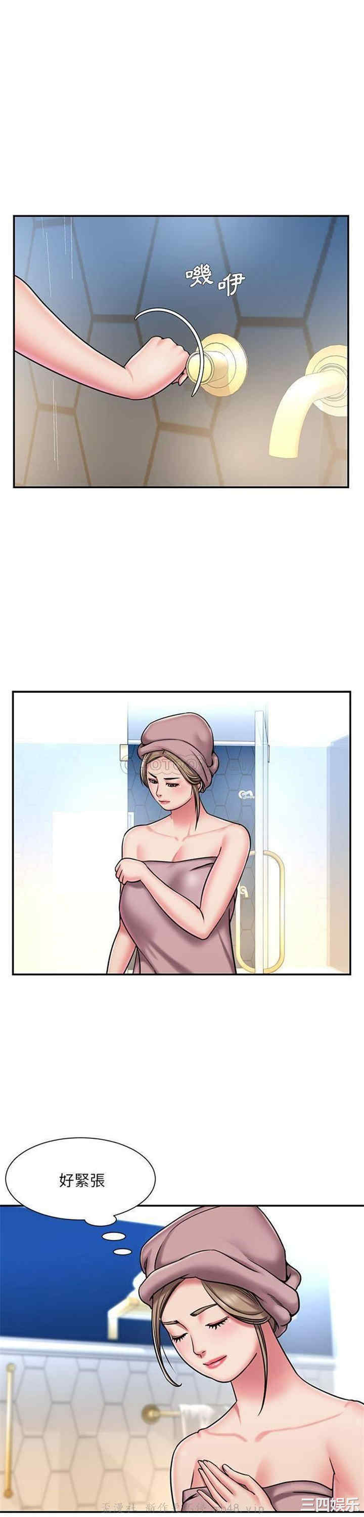 韩国漫画被抛弃的男人/男孩没人爱韩漫_被抛弃的男人/男孩没人爱-第43话在线免费阅读-韩国漫画-第14张图片
