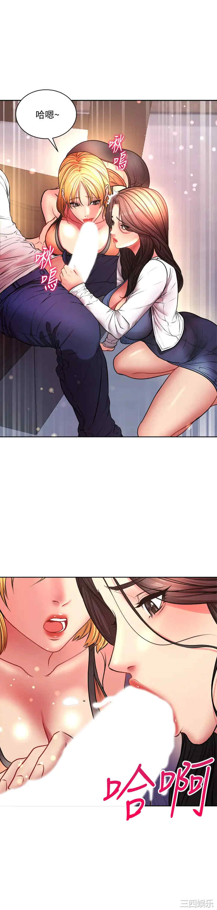 韩国漫画韩漫_超市的漂亮姐姐-第81话在线免费阅读-韩国漫画-第22张图片