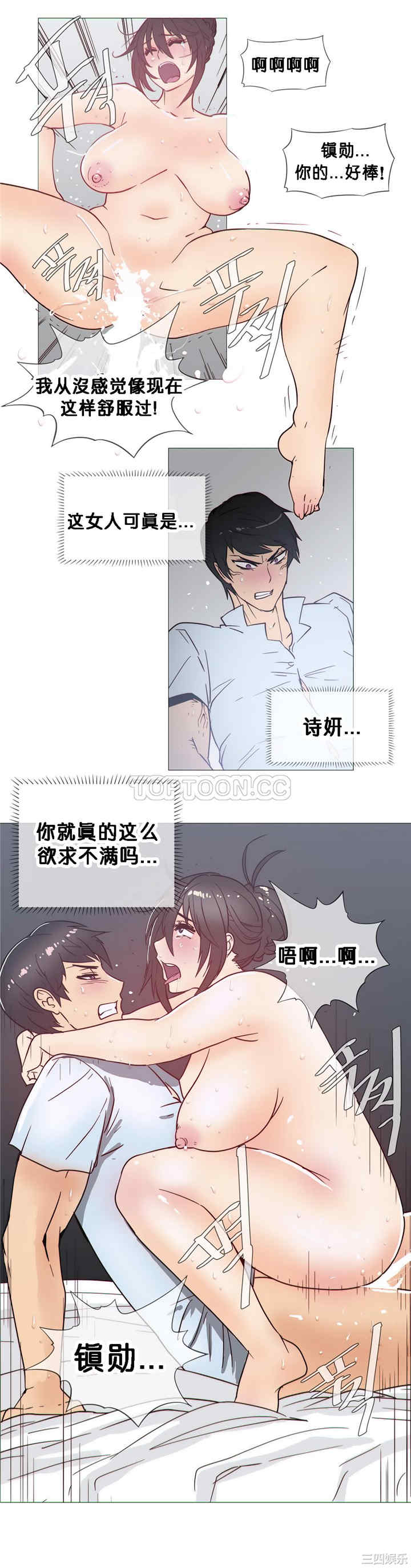 韩国漫画那家，情况韩漫_那家，情况-第22话在线免费阅读-韩国漫画-第20张图片
