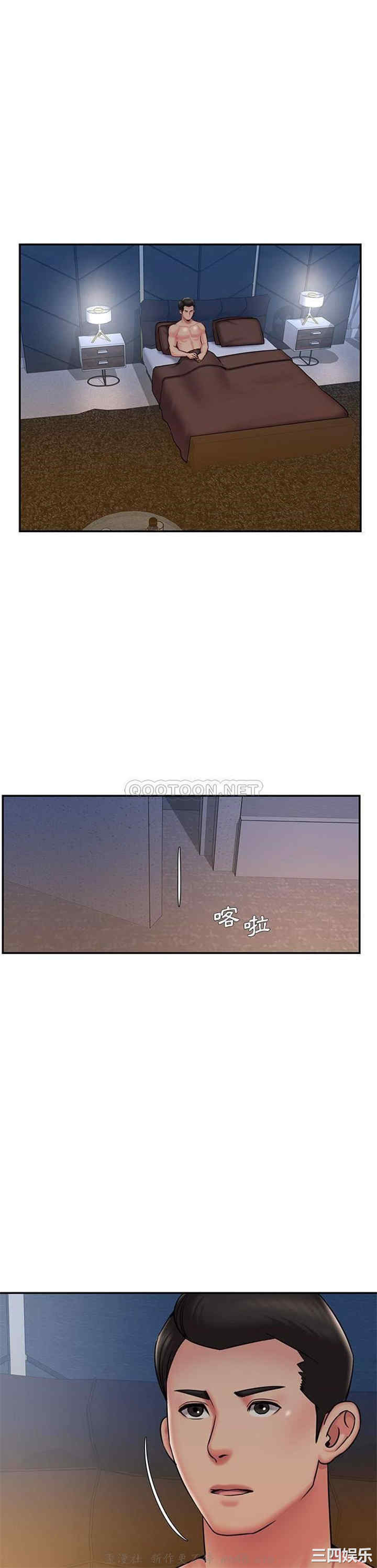 韩国漫画被抛弃的男人/男孩没人爱韩漫_被抛弃的男人/男孩没人爱-第43话在线免费阅读-韩国漫画-第15张图片