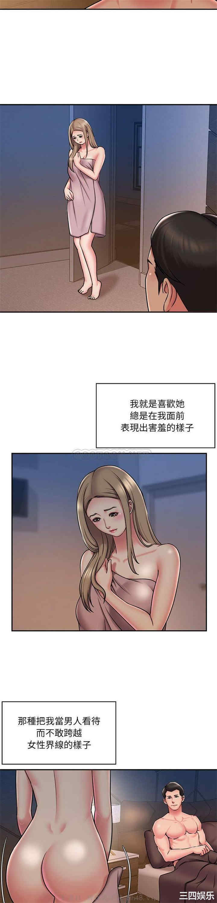 韩国漫画被抛弃的男人/男孩没人爱韩漫_被抛弃的男人/男孩没人爱-第43话在线免费阅读-韩国漫画-第16张图片