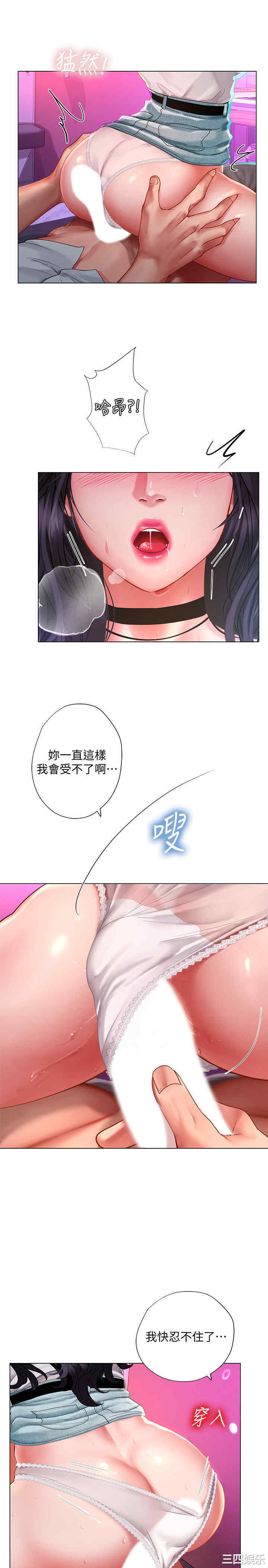 韩国漫画韩漫_享乐补习街-第58话在线免费阅读-韩国漫画-第25张图片