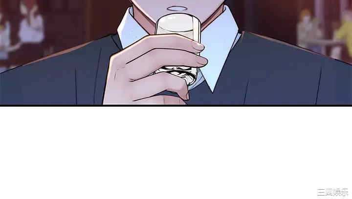 韩国漫画我们的特殊关系韩漫_我们的特殊关系-第59话在线免费阅读-韩国漫画-第35张图片