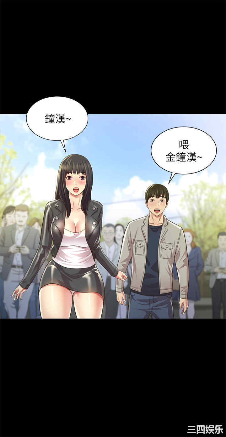 韩国漫画朋友，女朋友韩漫_朋友，女朋友-第96话在线免费阅读-韩国漫画-第18张图片